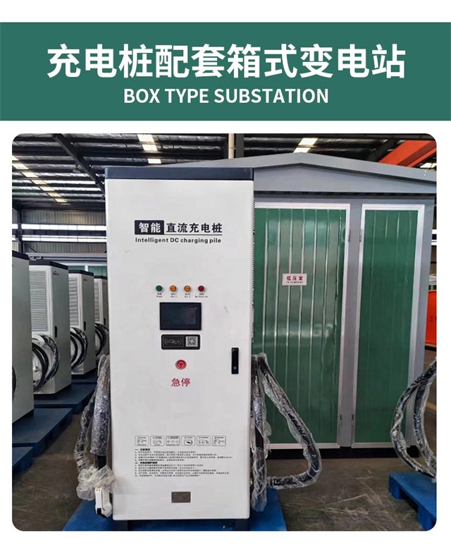 绥阳隔爆型充电桩变压器